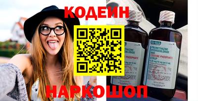 кокаин Гусев