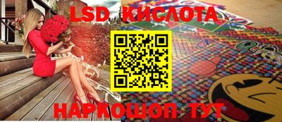 крисы Гусиноозёрск