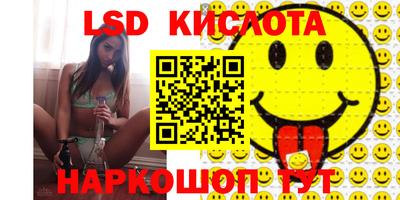 кокаин Гусев