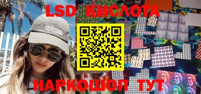 крисы Гусиноозёрск