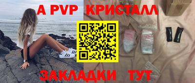 мефедрон мука Берёзовский