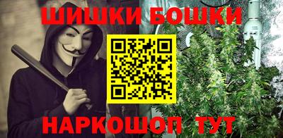 кокаин Гусев