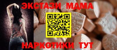 каннабис Балашиха