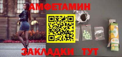 прущая мука Беслан