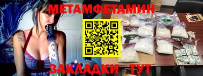 крисы Гусиноозёрск