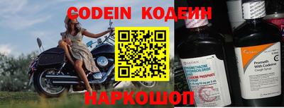 крисы Гусиноозёрск