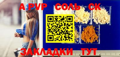 крисы Гусиноозёрск
