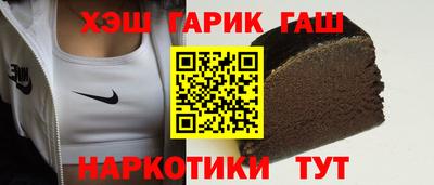 крисы Гусиноозёрск