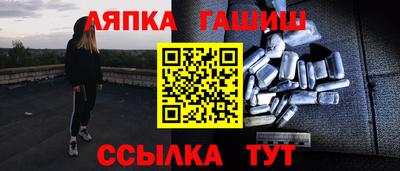 крисы Гусиноозёрск