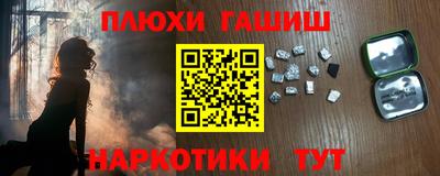 кокаин Гусев