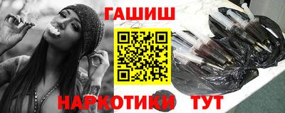 крисы Гусиноозёрск