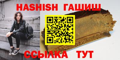 кокаин Гусев