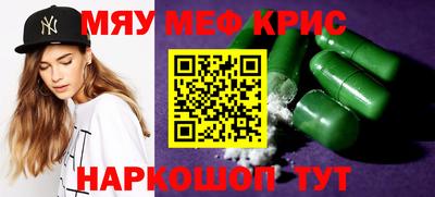 прущая мука Беслан