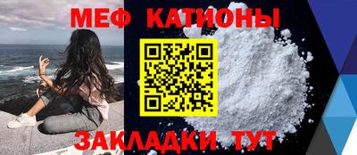 прущая мука Беслан