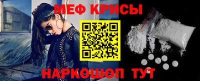 мефедрон мука Берёзовский