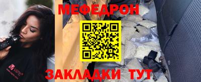 крисы Гусиноозёрск