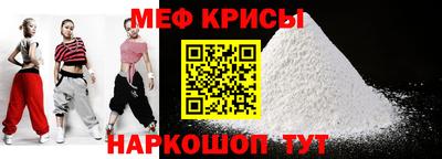 крисы Гусиноозёрск