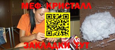 ECSTASY Гусь-Хрустальный