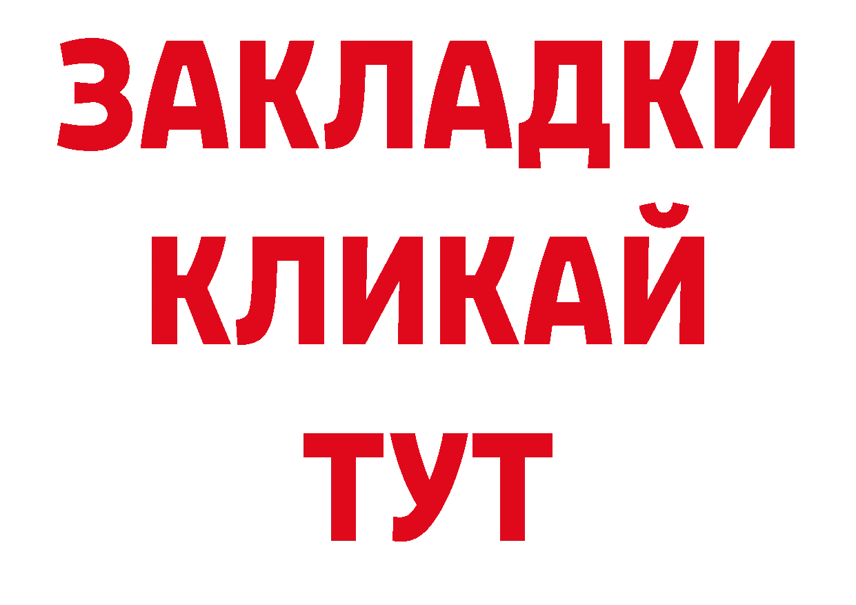 Первитин Декстрометамфетамин 99.9% вход это МЕГА Коммунар