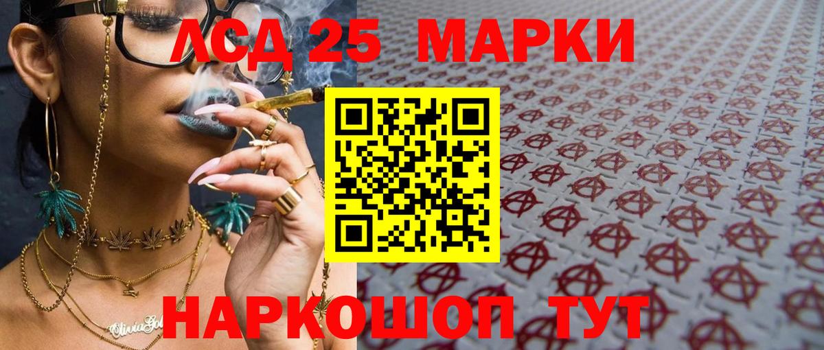 Коммунар  Лсд 25 экстази ecstasy  Вход с VPN 