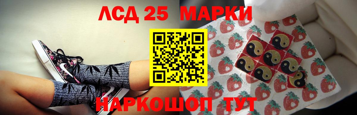 ЛСД экстази ecstasy  ЛСД экстази ecstasy  Коммунар 