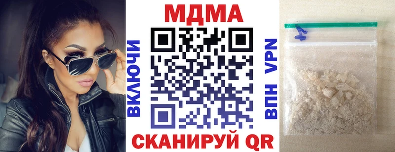 MDMA VHQ Коммунар