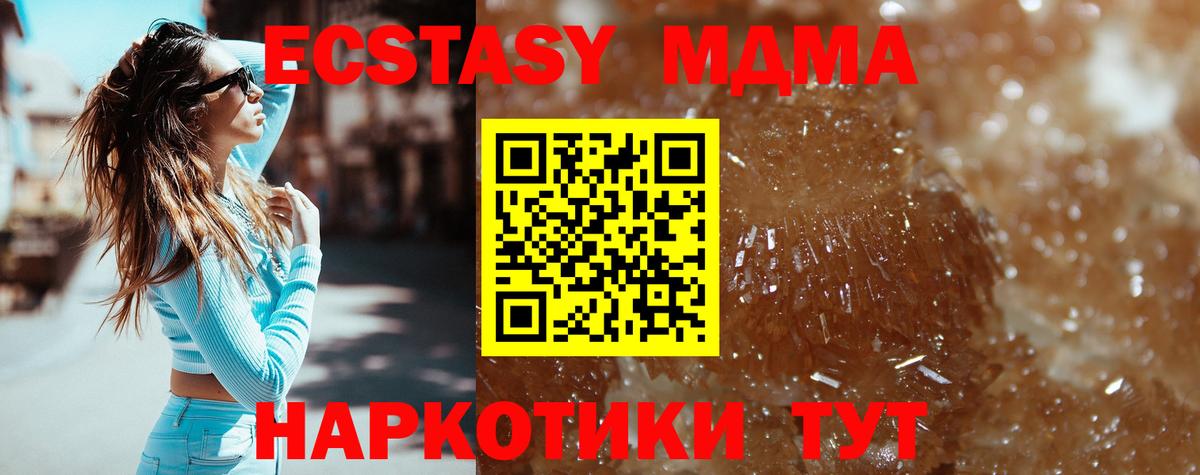 MDMA VHQ Коммунар
