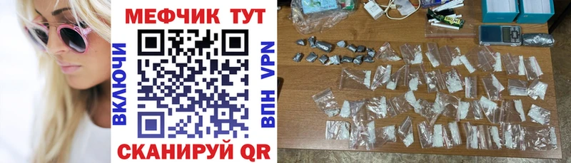 сколько стоит Коммунар Меф mephedrone