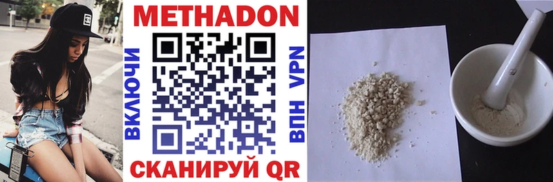 гидра ССЫЛКА  Коммунар  МЕТАДОН VHQ 