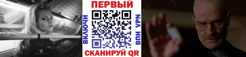 кракен как зайти  Коммунар  Метамфетамин витя  цены наркотик 
