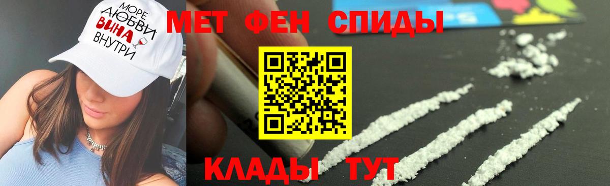 Первитин мет Коммунар