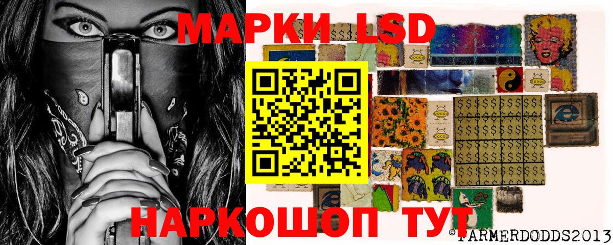 Наркотические марки 1,8мг Коммунар