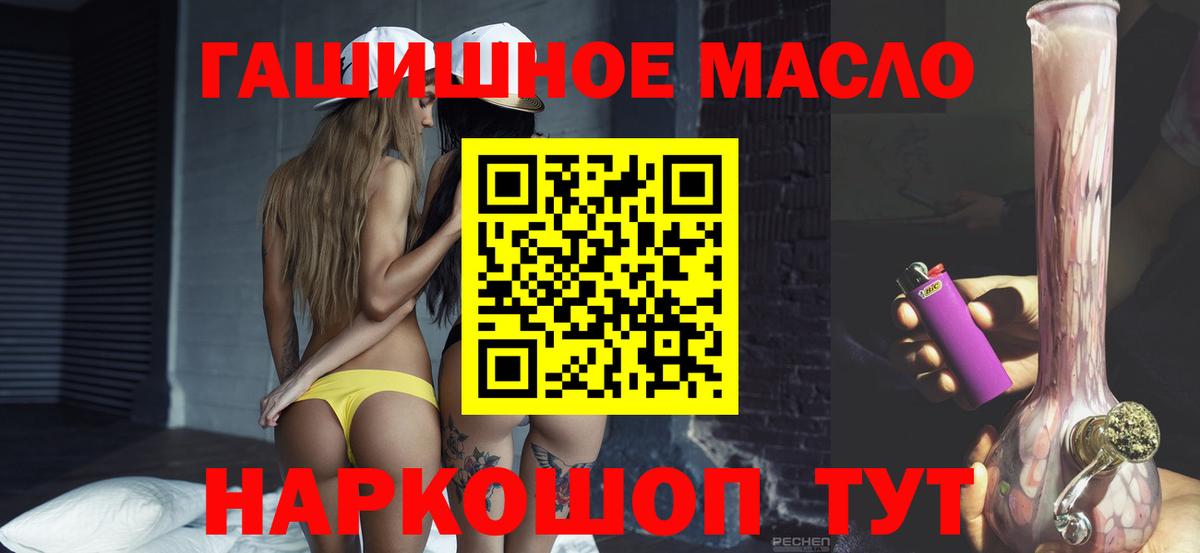Меф Коммунар