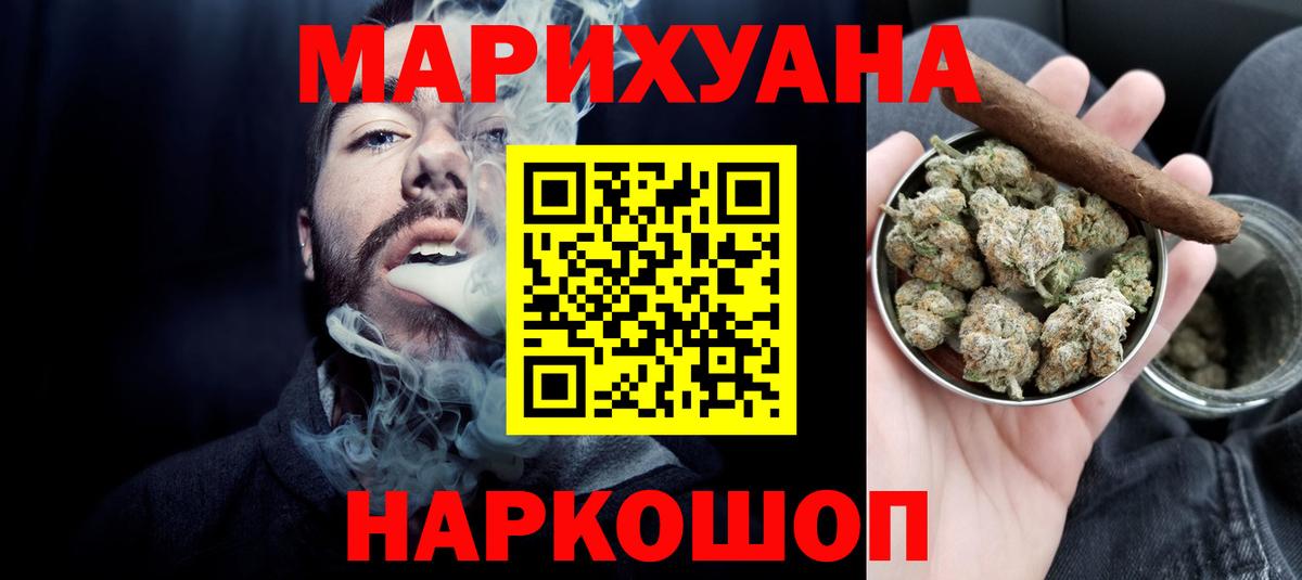 Бошки Шишки индика Коммунар